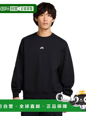 日本直邮Nike SB滑板羊毛摇粒绒套头训练卫衣 FV7354-010 男士款