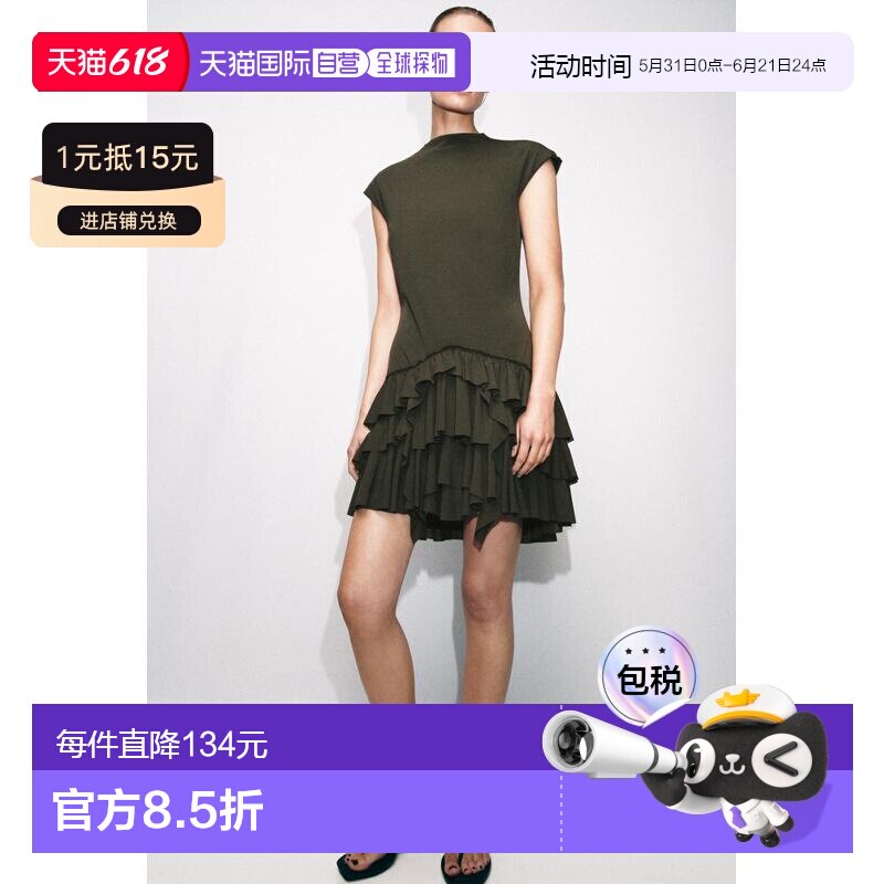 日本直邮Zara荷叶边短款连衣裙