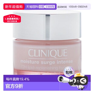 香港直邮CLINIQUE倩碧水磁场面霜72小时滋润水嫩保湿50ml正品