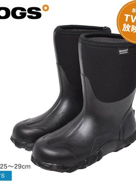 日本直邮BOGS雨鞋男士61142短款雨鞋防水防滑雨季雪地靴户外工作