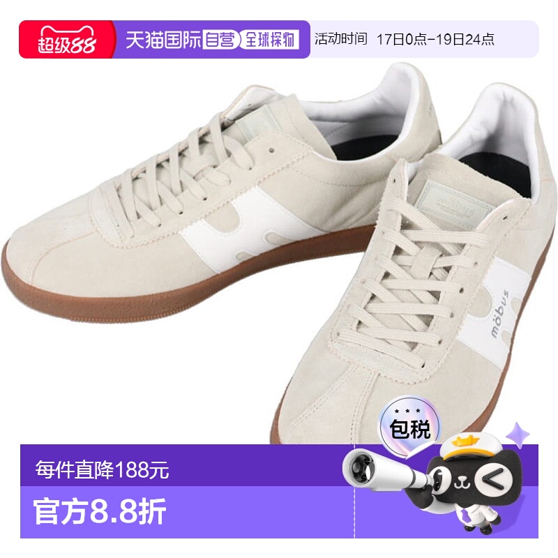 日本直邮Mobus 运动鞋 Berlin Suede BERLIN SD 牡蛎色/白色 M-23
