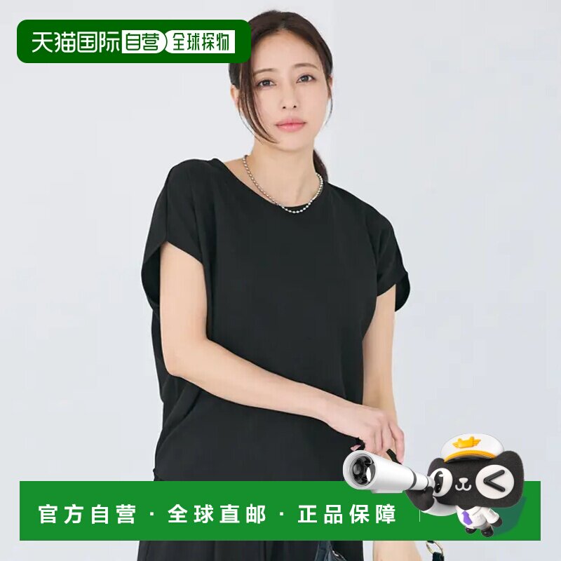 日本直邮剪裁乔赛特多尔曼袖上衣