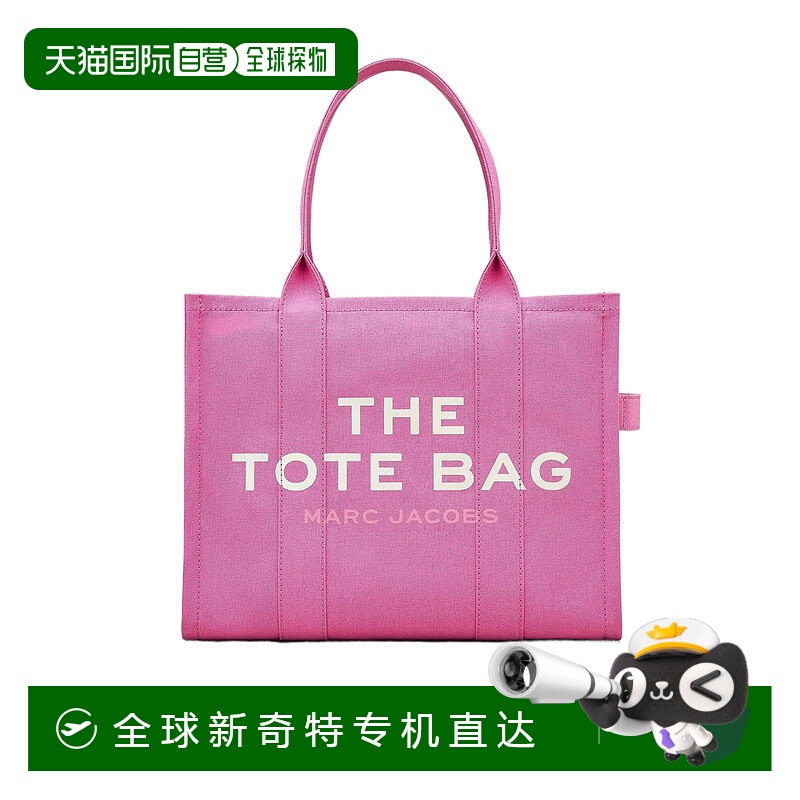 1h可退 香港直邮MARC JACOBS 女士斜挎包 M0016156678678 AW2025