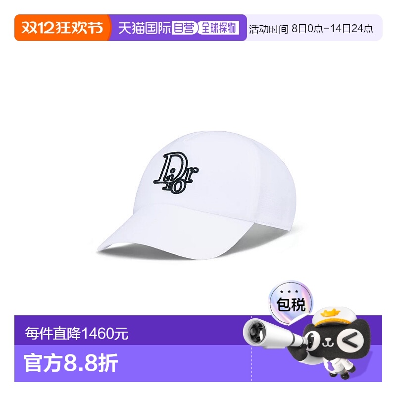 1h可退 欧洲直邮DIOR 迪奥 25春夏 593C912A4511_C085 男士 棒球