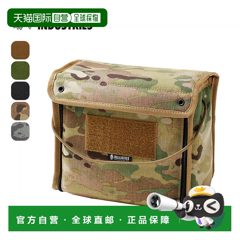 日本直邮Ballistics 品脱玻璃杯套 2 (BLA-2420) 时尚露营户外饮