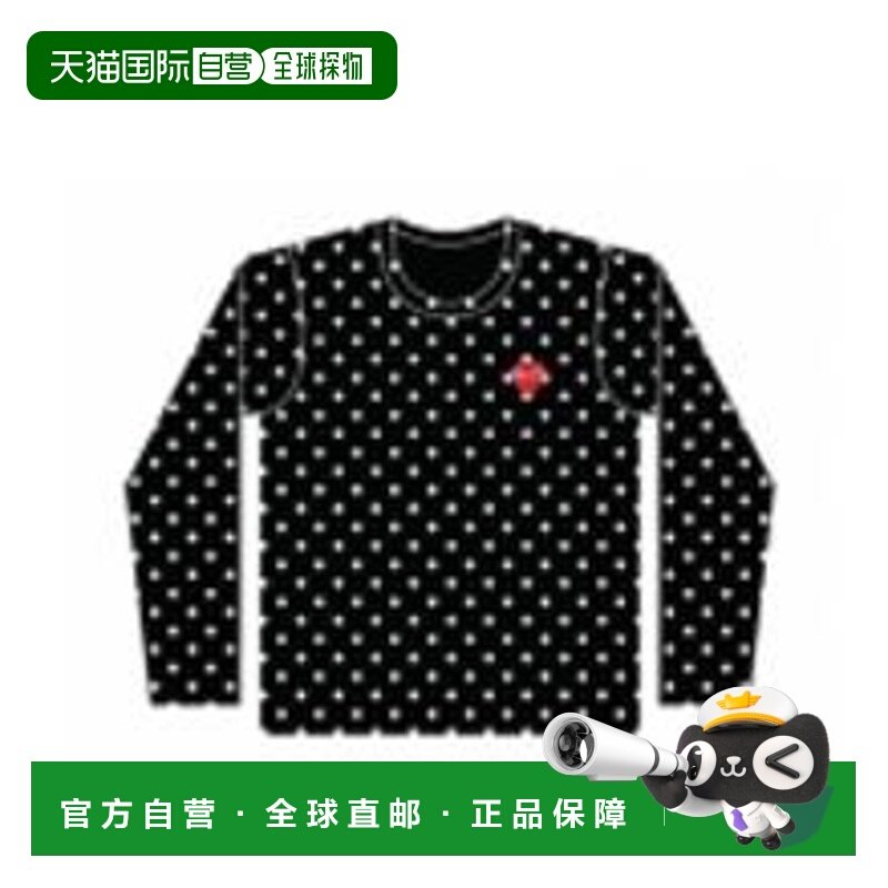 欧洲直邮comme des garcons 男士 帽衫运动夹克衫卫衣,男装,卫衣,淘宝优惠券,粉丝福利购,淘宝优惠卷