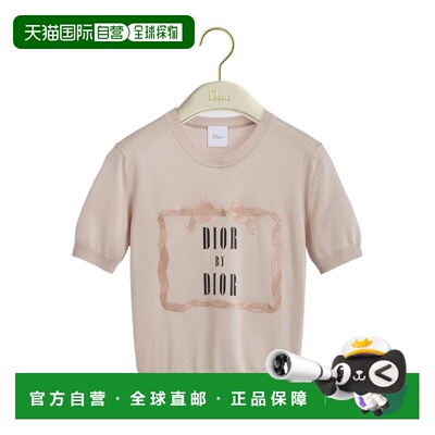 1h可退 香港直邮Dior 短袖针织衫 624S24E6015女装