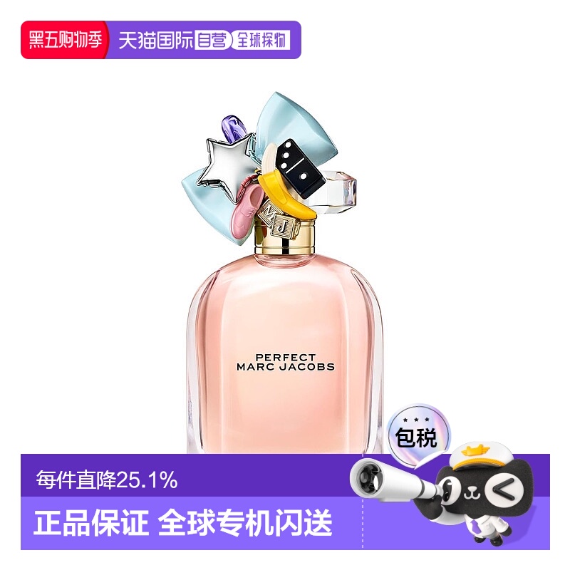 香港直邮Marc jacobs 莫杰 马克雅克布完美女士香水 EDP100ml正品