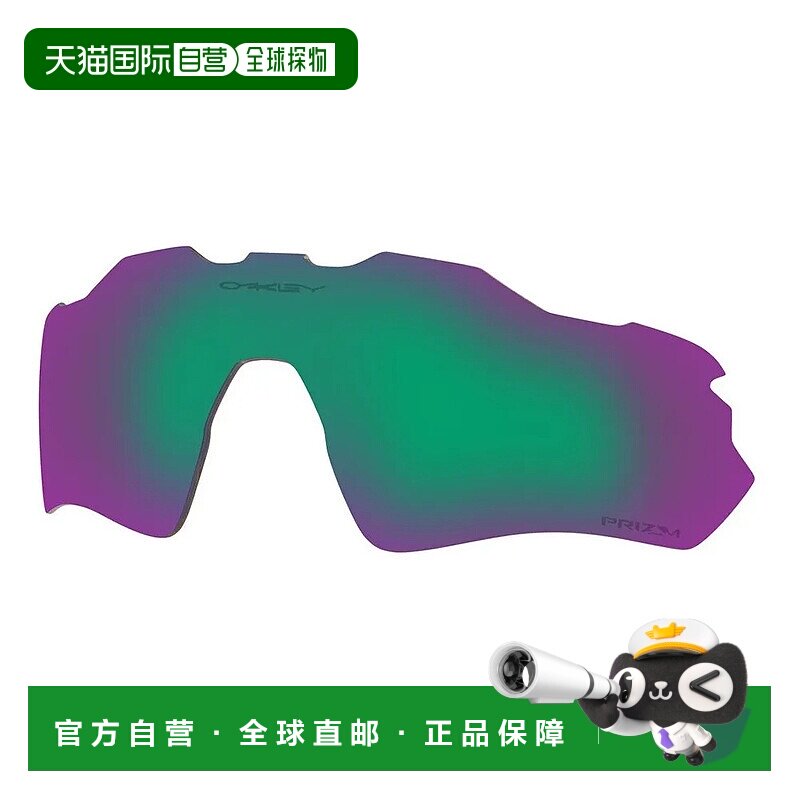 香港直邮OAKLEY Radar Ev Path 替换镜片 中性太阳镜欧克利