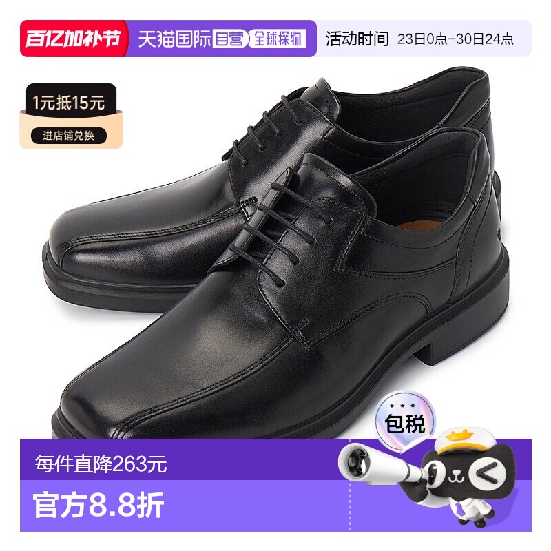 1h可退 韩国直邮ecco 男士 正装鞋正品品牌运动休闲百搭 轻便舒适
