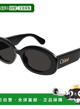 香港直邮Chloe 蔻依 女士 -sunglasses 太阳镜 CH0258S001B