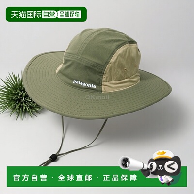 韩国直邮patagonia 困境布里默 (33342-TGRN) 帽子
