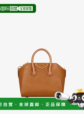 1h可退 欧洲直邮GIVENCHY 纪梵希 26春夏 BB50TNB21U-222 女士 手