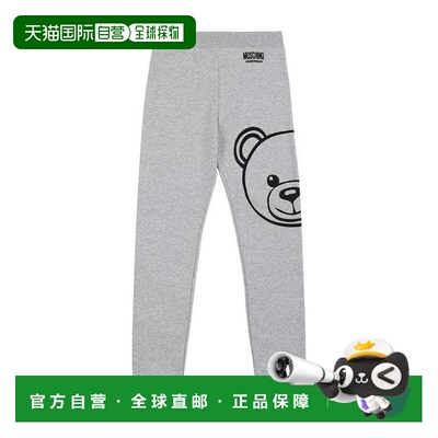 1h可退 香港直邮moschino 男士 休闲裤