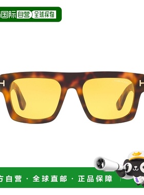 1h可退 香港直邮潮奢 Tom Ford 汤姆 福特 男士 FAUSTO FT0711 56