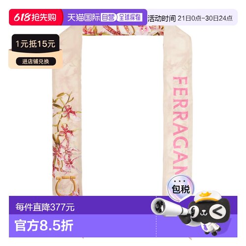 香港直邮SALVATORE FERRAGAMO 女士围巾 321242MBGAIA789922LIGHT