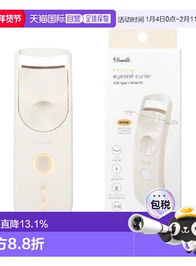 韩国直邮FILLIMILLI 菲利米利 充电式加热睫毛夹 宽版