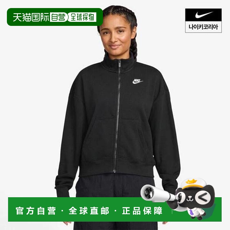 韩国直邮NIKE {店内｝耐克NSW俱乐部抓绒女式宽松运动夹克 HV2734