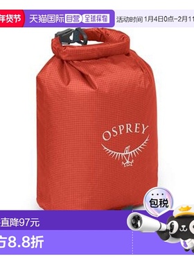 欧洲直邮Osprey Ultralight Dry Sack 3 L男女通用赤橙色尼龙收纳