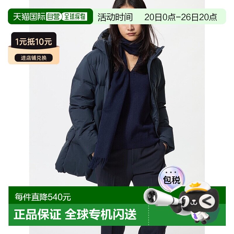 日本直邮Uniqlo 无 无缝短款羽绒服 481137优衣库