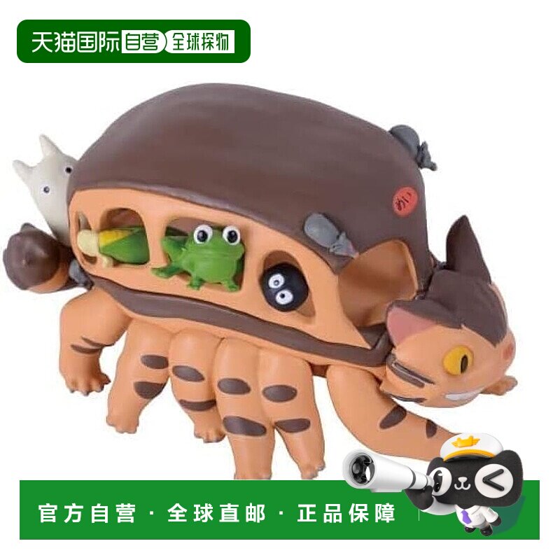 日本直邮【日本直邮】Ensky 小玩偶摆饰 龙猫/猫车 NOS-85