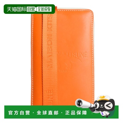 1h可退 香港直邮潮奢 MAISON KITSUNE 女士 Bags 斜挎包 orange橙