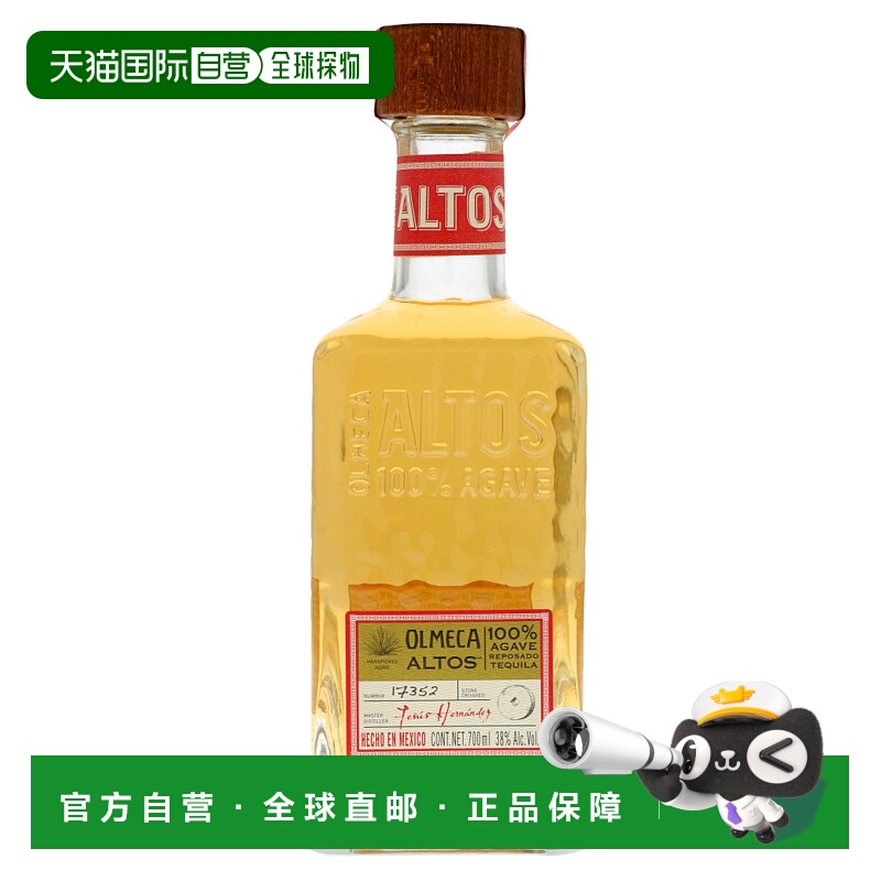 欧洲直邮olmeca奥美加威士忌38%700ml墨西哥原装进口洋酒