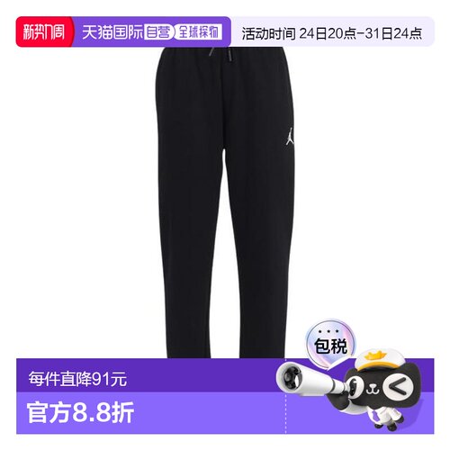日本直邮JORDAN MJ BROOKLYN FLC ESS 裤子 [95D234-023(Jr)]