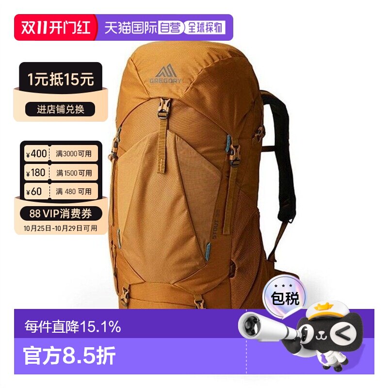 Gregory格里高利Stout金石户外登山徒步双肩包背包35L
