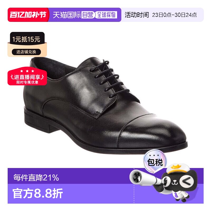 自营Bally Olexi Leather Derby - Black 德比鞋皮鞋美国奥莱直发