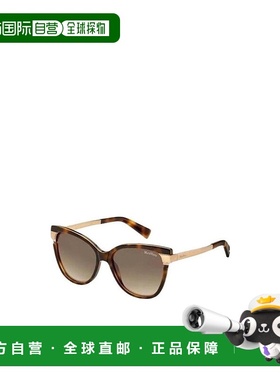 【99新未使用】香港直邮Max Mara 方框太阳镜 MMLAYERS