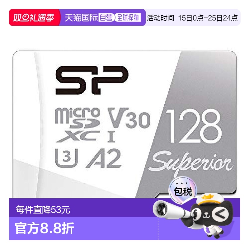 【日本直邮】广颖电通 microSD记忆卡/储存卡128GB UHS-I U3 V30
