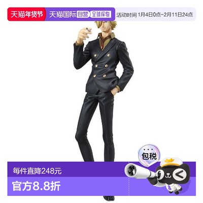 【日本直邮】Portrait.Of.Pirates海贼王系列Sailing Again 山治