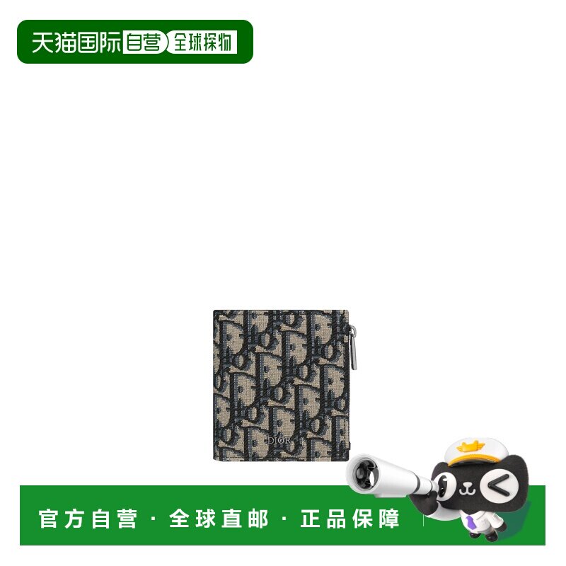 自营欧洲直邮Dior迪奥 男士米色/黑色科技面料钱包皮包