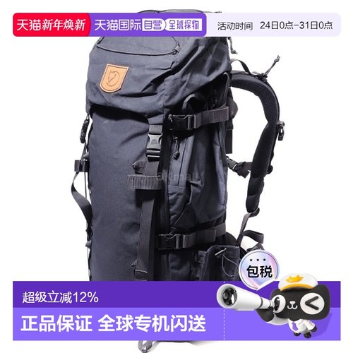 韩国直邮fjallrave北极狐双肩包户外登山双肩包徒步舒适大容量