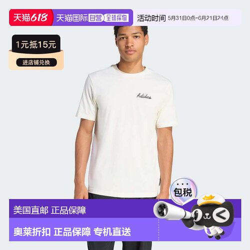 自营Men's adidas NOVELTY BOWL GRAPHIC T-SHIRT - off white 美