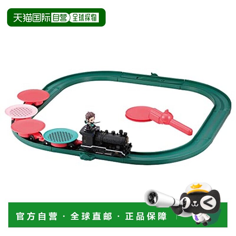 【日本直邮】Takaratomy多米卡玩具 回转寿司轨道 鬼灭 无限列车
