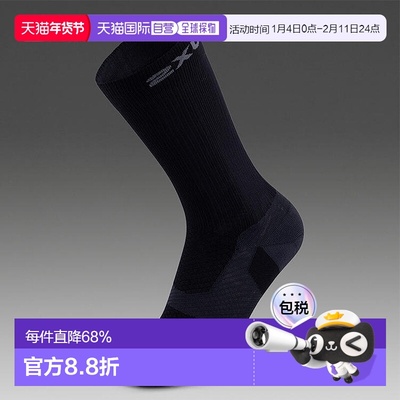 香港直邮2XU Core袜子长筒运动袜专业长跑缓冲压缩袜UA7005e新款
