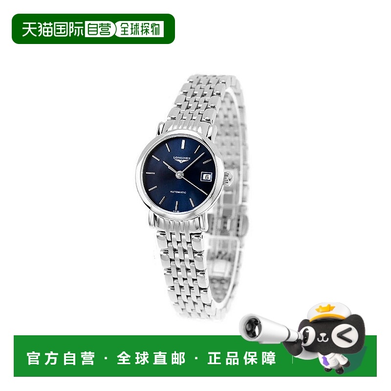 日本直邮浪琴优雅自动手表品牌女士浪琴 L4.309.4.92.6 指针蓝色