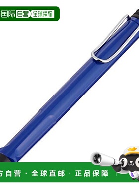 【日本直邮】LAMY圆珠笔油性圆珠笔Safari蓝色书写流畅握感舒适