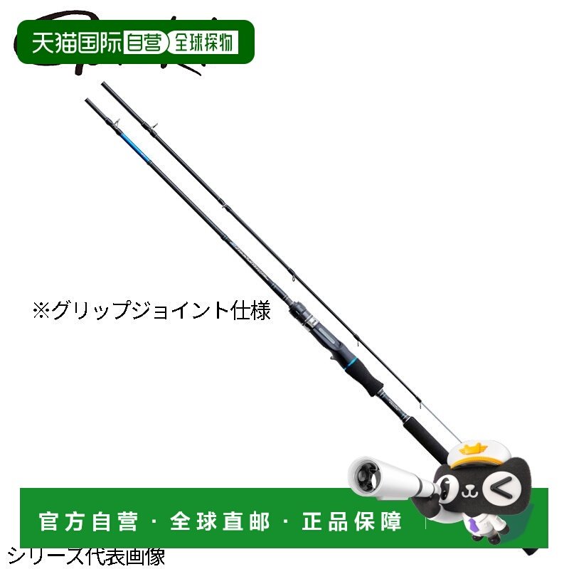 日本直邮Gamakatsu 船竿甲板舞台 Hairtail Tenya MH 1.75m 21337