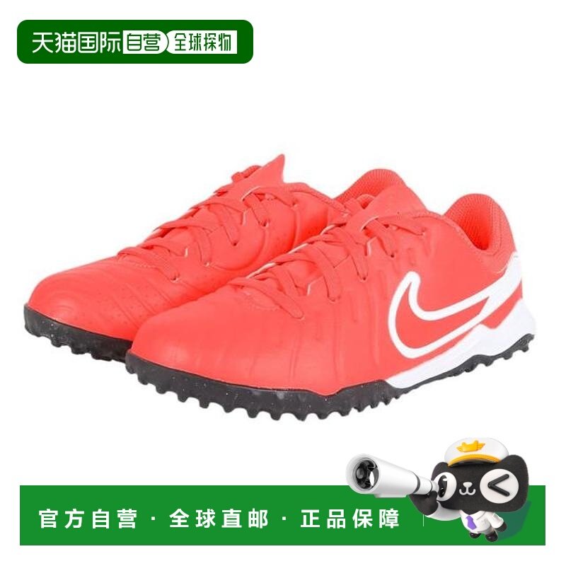 日本直邮Nike 蒂恩波传奇10学院TF款青少年足球训练鞋 DV4351-800,运动鞋new,足球鞋,淘宝优惠券,粉丝福利购,淘宝优惠卷