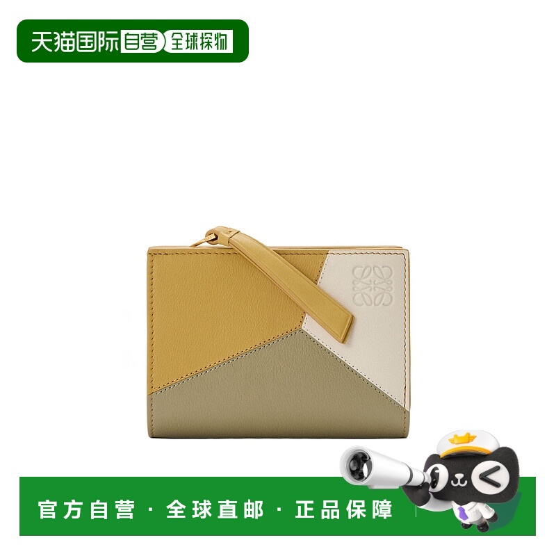 香港直邮Loewe Puzzle 钱包 C510NCWX01