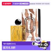 大千之蕴浓香水EDP100ml 欧洲直邮Diptyque蒂普提克 新品 暖木之