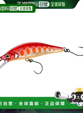 【日本直邮】Shimano禧玛诺鱼饵 鳟鱼路亚50HS ZN-250W 002Akakin