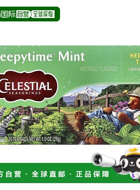 香港直发Celestial Seasonings草本茶薄荷爽口清新20包茶叶混合