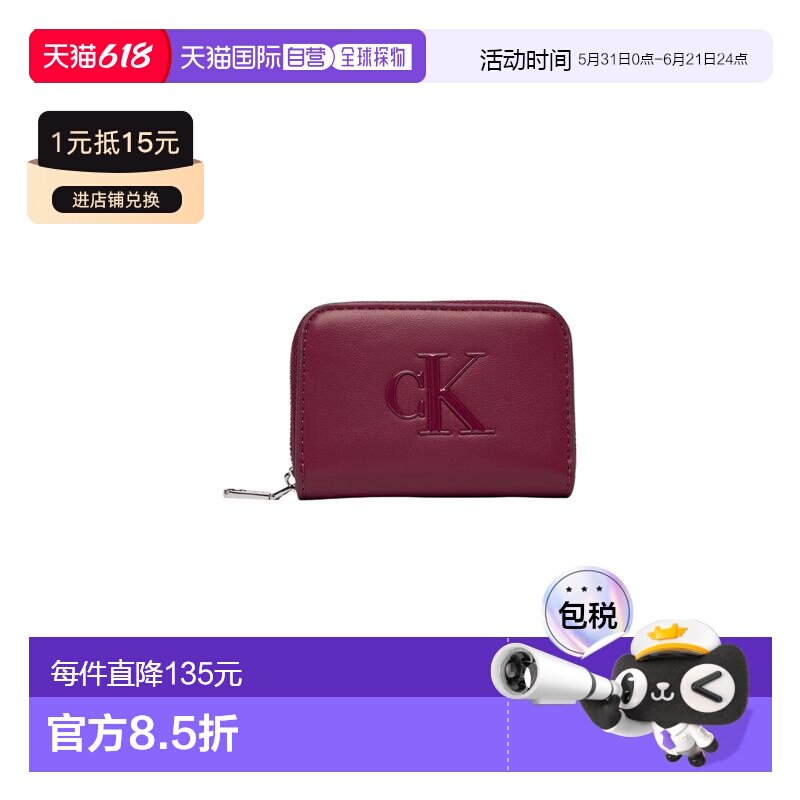 1h可退 香港直邮CALVIN KLEIN 女士钱包 LV04F1154GZ1K SS2026 花