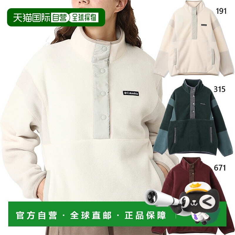 日本直邮Columbia 女士 Crystal Bend Half Snap 长袖户外上衣Col