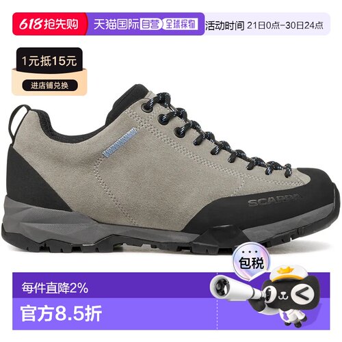 香港直邮SCARPA Mojito Trail 徒步鞋 中性