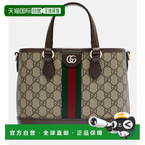 香港直邮Gucci古驰Ophidia女士托特包 【付后1h可退】